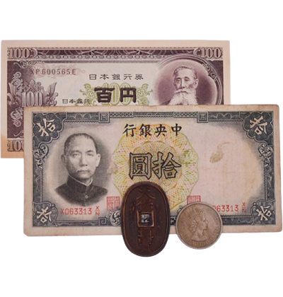記念貨幣・古銭